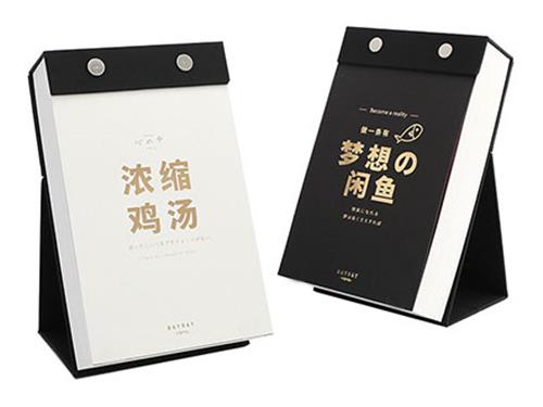 2020年手撕历定制可加LOGO 单向历日历款印刷 台历