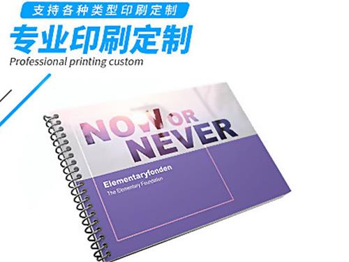 创意学生文具笔记本 办公商务记事本定制 环保创