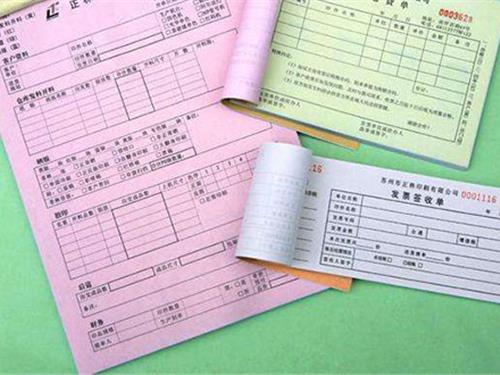 表格联单