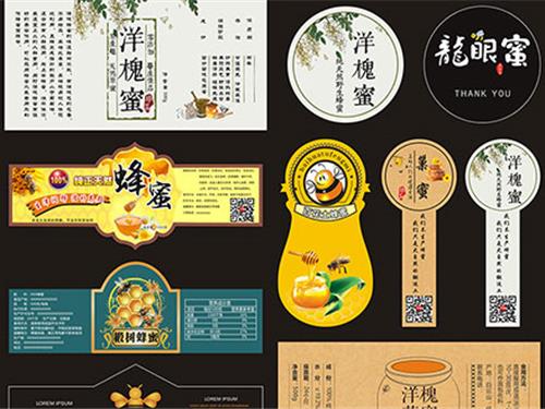 烟酒包装不干胶定制印刷 彩色透明不干胶定制