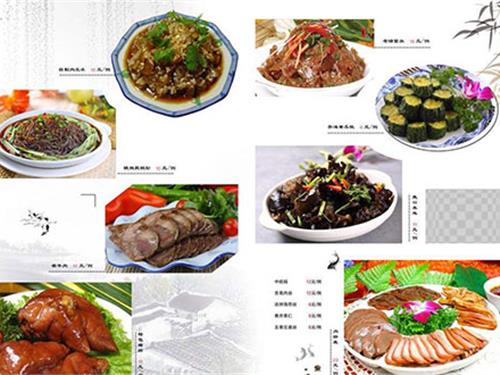 酒楼菜谱菜单