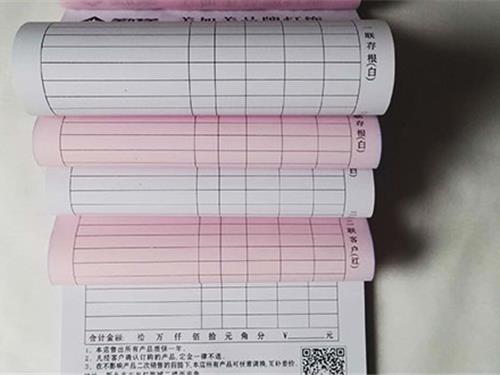 表格联单