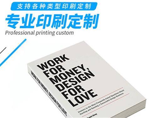 精装本杂志练习册订制 辅助教材彩色黑白印刷